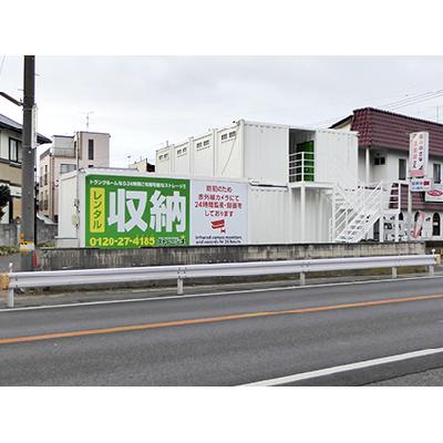 屋外型トランクルーム ストレージ王　野田愛宕西トランクルーム