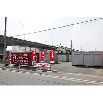 屋外型トランクルーム U-SPACE春日井松河戸店