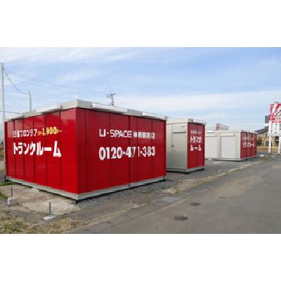 屋外型トランクルーム・レンタルコンテナ U-SPACE神栖掘割店