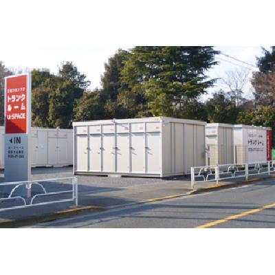 屋外型トランクルーム U-SPACE武蔵村山岸店