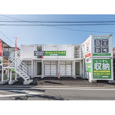 屋外型トランクルーム ストレージ王　磯子岡村トランクルーム