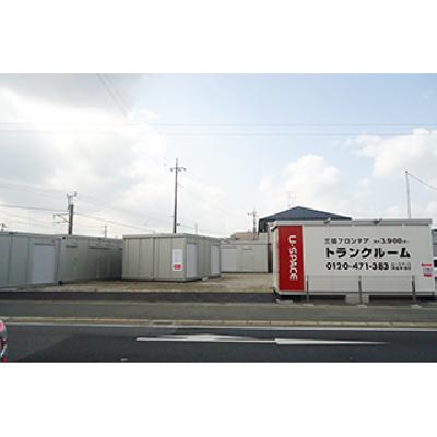 屋外型トランクルーム・レンタルコンテナ U-SPACE東金新宿店