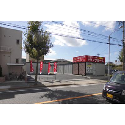 屋内型トランクルーム U-SPACE荒子川公園東店