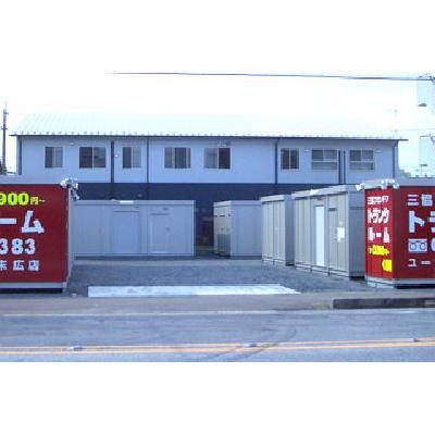 U-SPACE一宮末広店(屋外型トランクルーム)の物件画像2