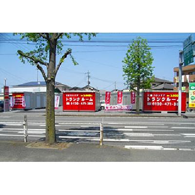 屋外型トランクルーム U-SPACE北九州上の原店