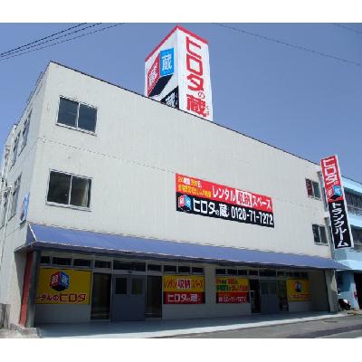 枚方市長尾家具町の屋内型トランクルーム