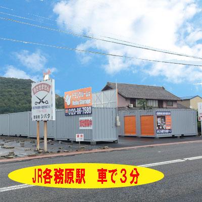 屋外型トランクルーム ハローストレージ各務原