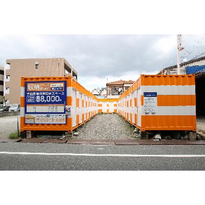 尼崎市若王寺の屋外型トランクルーム