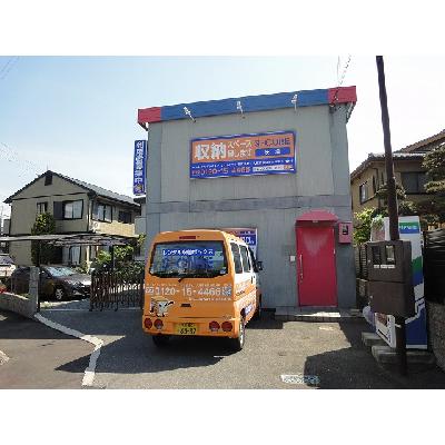 大東市灰塚の屋内型トランクルーム