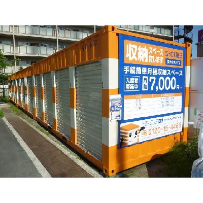 茨木市松ケ本町の屋外型トランクルーム｜レンタルコンテナ