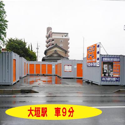 屋外型トランクルーム ハローストレージ大垣安井