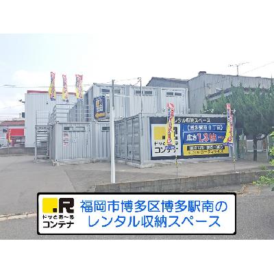 福岡市博多区博多駅南の屋内型トランクルーム,バイクコンテナ