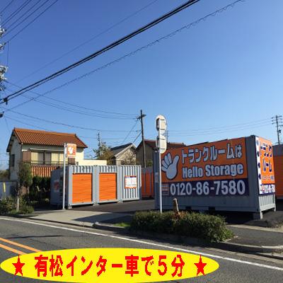 名古屋市緑区桶狭間神明の屋外型トランクルーム