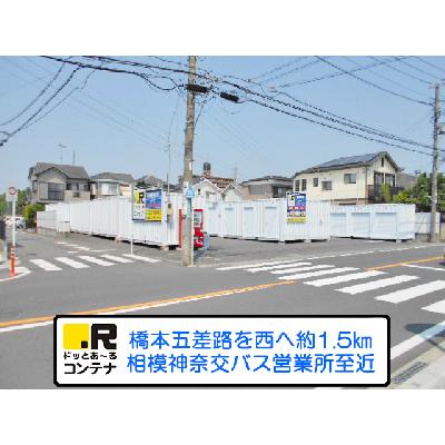 バイクコンテナ,屋外型トランクルーム ドッとあ～るコンテナ　西橋本店