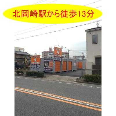 屋外型トランクルーム ハローストレージ岡崎日名