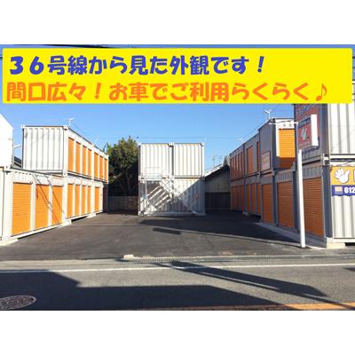 屋外型トランクルーム ハローストレージ堺西区上（旧名:堺鳳2）