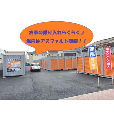 屋外型トランクルーム ハローストレージ明石新明町