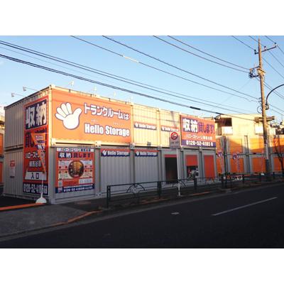 屋外型トランクルーム ハローストレージ練馬谷原（コンテナ）