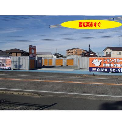 屋外型トランクルーム ハローストレージ浜松篠原(旧名:西区篠原)