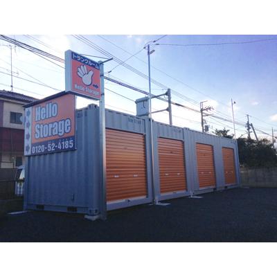 屋外型トランクルーム ハローストレージ東久留米八幡町