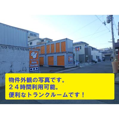 神戸市長田区御蔵通の屋外型トランクルーム｜レンタルコンテナ