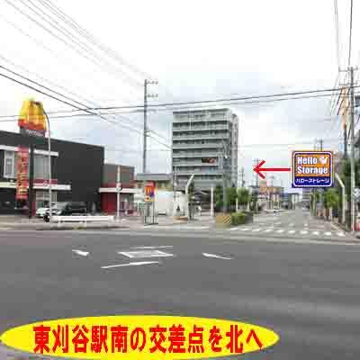 刈谷市東刈谷町の屋外型トランクルーム