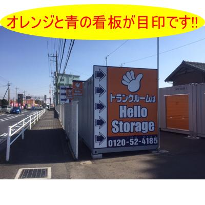 ハローストレージ東刈谷駅前(屋外型トランクルーム・レンタルコンテナ)の物件画像3