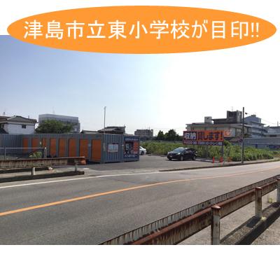 屋外型トランクルーム ハローストレージ津島東柳原町（旧名:津島）