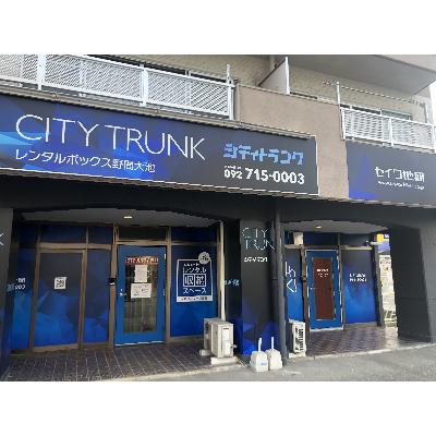 福岡市南区野間の屋内型トランクルーム