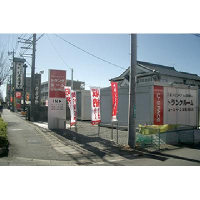 屋内型トランクルーム U-SPACE岐南八剣北店