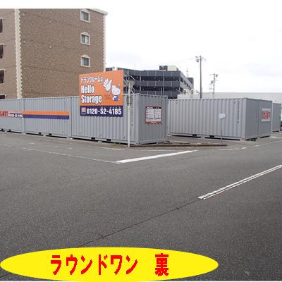 富士市八代町の屋外型トランクルーム