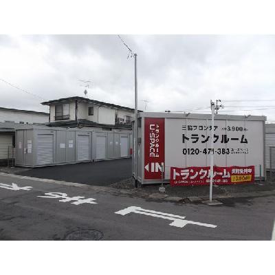 屋内型トランクルーム U-SPACE山形あかねケ丘店