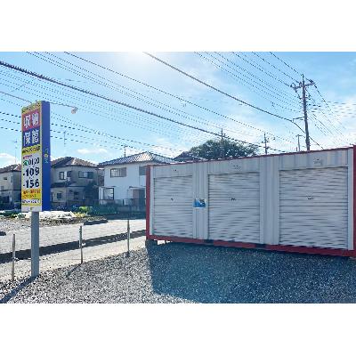 さいたま市見沼区大和田町の屋外型トランクルーム