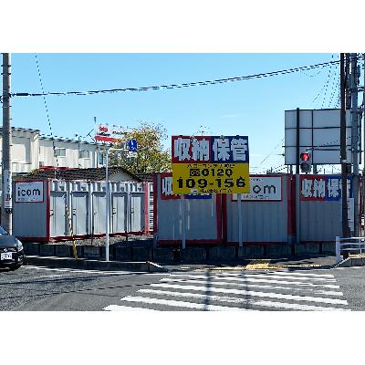さいたま市桜区町谷の屋外型トランクルーム｜レンタルコンテナ