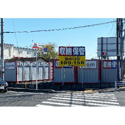 屋外型トランクルーム ハローコンテナ町谷