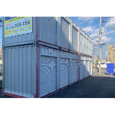 屋外型トランクルーム ハローコンテナ川口・芝下／ハローコンテナ川口芝下2