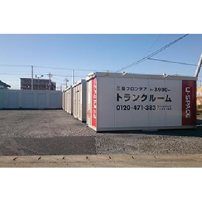 屋外型トランクルーム U-SPACE小山城北2号店