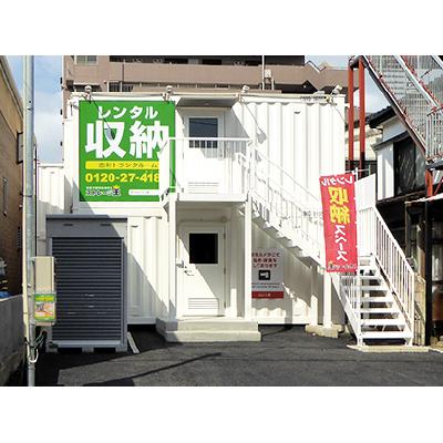 板橋区志村の屋内型トランクルーム