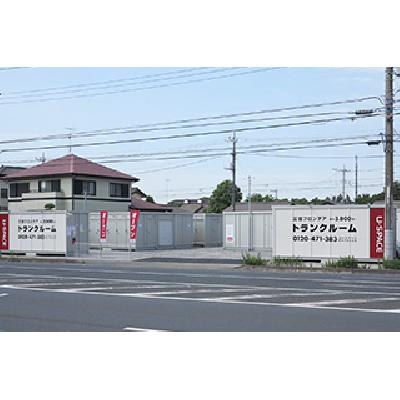 屋外型トランクルーム U-SPACE取手戸頭2号店