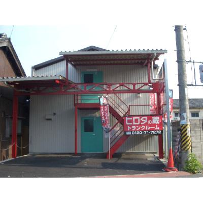 屋内型トランクルーム・レンタル倉庫 ヒロタの蔵　クレール蔵桜井