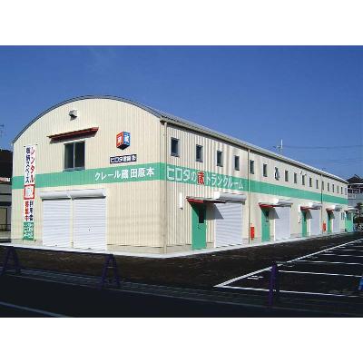 磯城郡田原本町大字八尾の屋内型トランクルーム