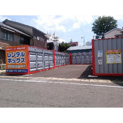 屋外型トランクルーム プラスワンコンテナ佐世保俵町店