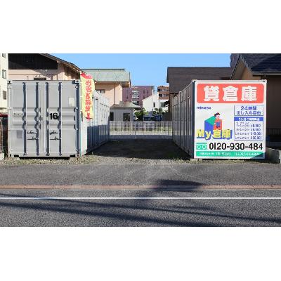 屋外型トランクルーム My倉庫　大道店