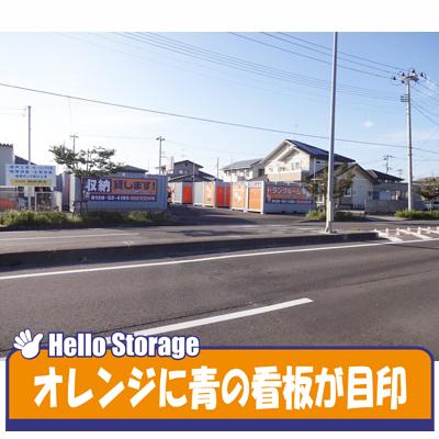 仙台市若林区六丁目の屋外型トランクルーム