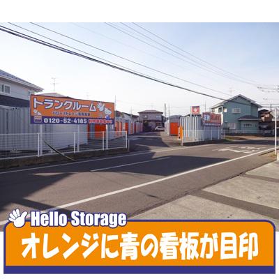 屋外型トランクルーム ハローストレージ名取高舘