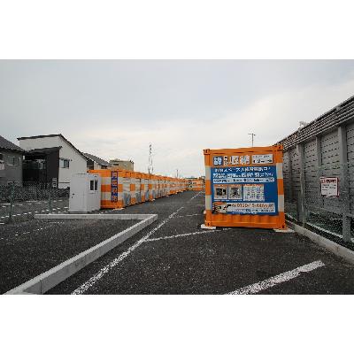 オレンジコンテナ平塚Part2(屋外型トランクルーム｜レンタルコンテナ,バイクガレージ)の物件画像1