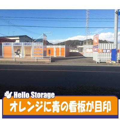 屋外型トランクルーム ハローストレージ島田市中央