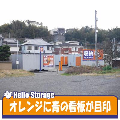 大分市大字光吉の屋外型トランクルーム