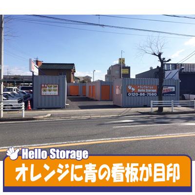 安城市小堤町の屋外型トランクルーム