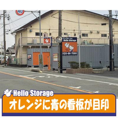 屋外型トランクルーム ハローストレージ松阪川井町（旧名:松阪1）